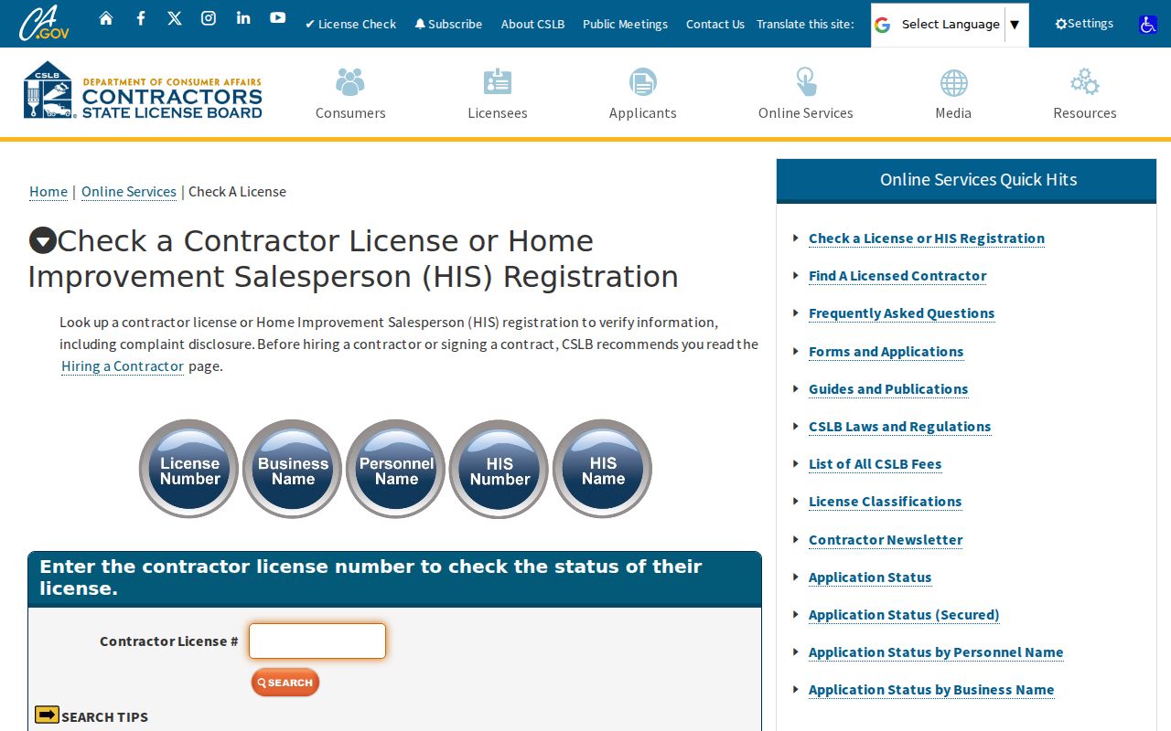 Lake Forest neighbors research with California Megan's Law official search